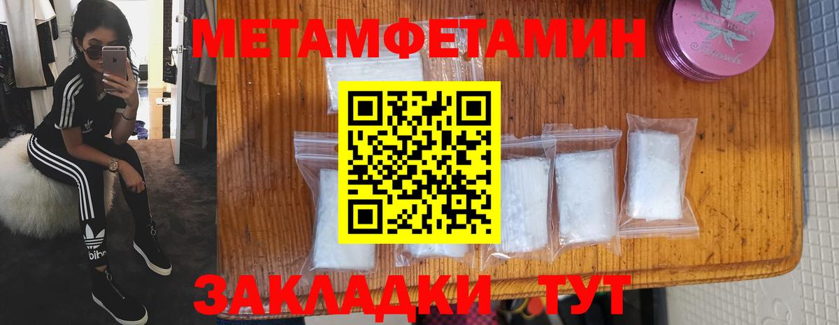 АМФЕТАМИН 97%  Amphetamine  АМФЕТАМИН  Вход с VPN  Улан-Удэ 