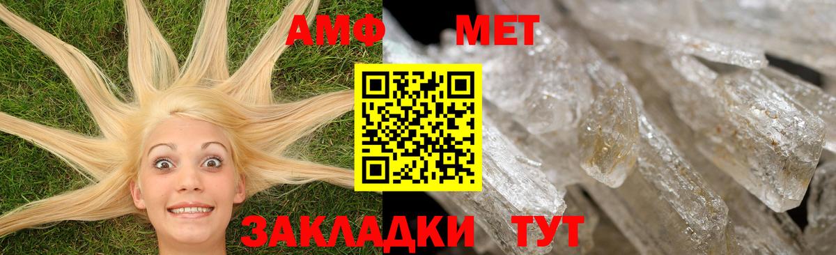 Amphetamine VHQ Улан-Удэ