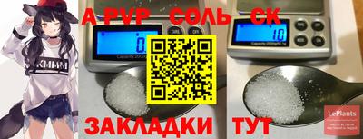меф Лесосибирск