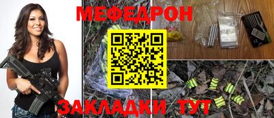 марки nbome Ливны