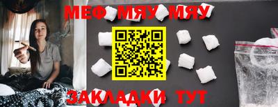меф Лесосибирск