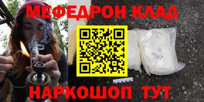 марихуана Ликино-Дулёво