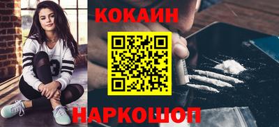 меф Лесосибирск