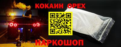 марки nbome Ливны