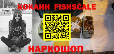 марки nbome Ливны