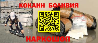 марки nbome Ливны