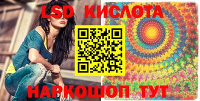меф Лесосибирск