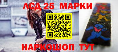 марки nbome Ливны