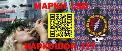 марихуана Ликино-Дулёво