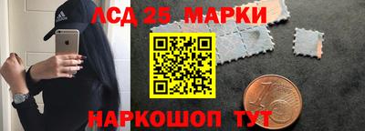 марки nbome Ливны