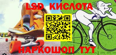 меф Лесосибирск