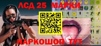 марки nbome Ливны