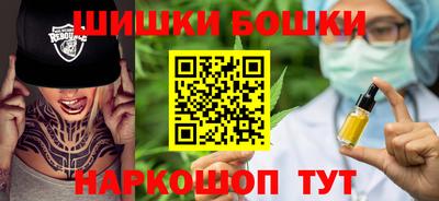 марки nbome Ливны
