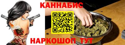 марки nbome Ливны