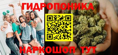 марки nbome Ливны