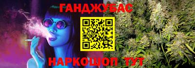 марки nbome Ливны