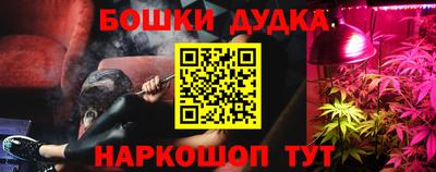 марихуана Ликино-Дулёво