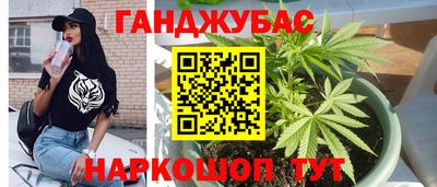 марихуана Ликино-Дулёво