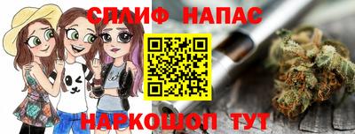 марихуана Ликино-Дулёво