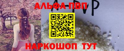 марки nbome Ливны