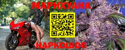 марихуана Ликино-Дулёво