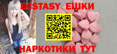 марки nbome Ливны