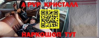 меф Лесосибирск