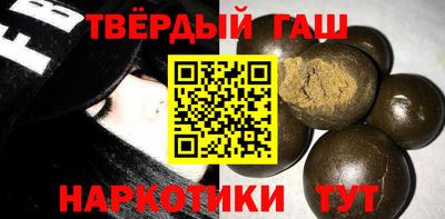 марки nbome Ливны
