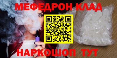марки nbome Ливны