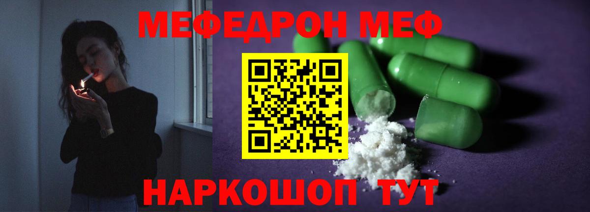 НБОМе  Экстази  КОКАИН  Меф МЯУ МЯУ кристаллы  Вход с VPN  ГАШ  Улан-Удэ  МЕФ  Конопля 