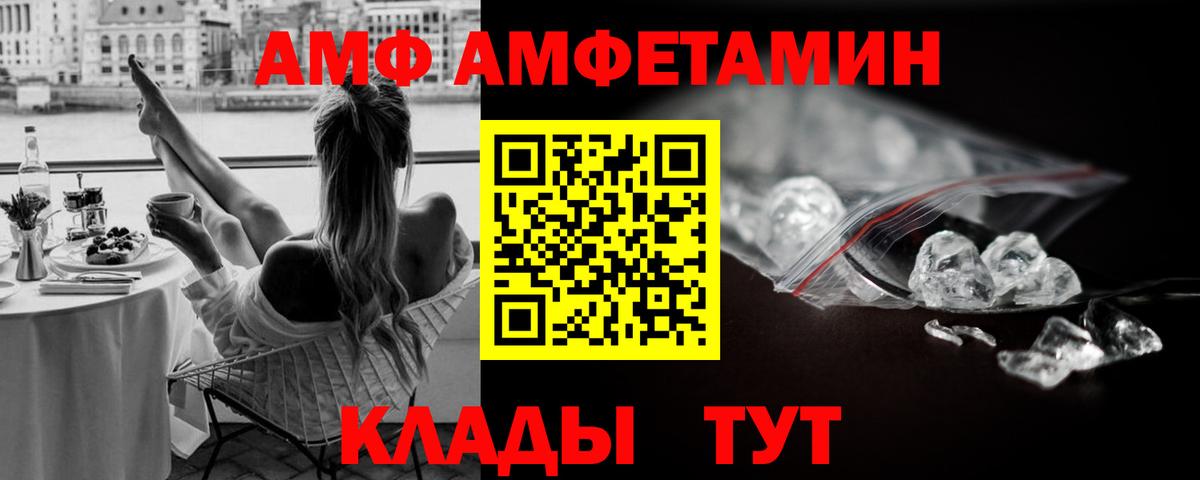 Первитин пудра Улан-Удэ