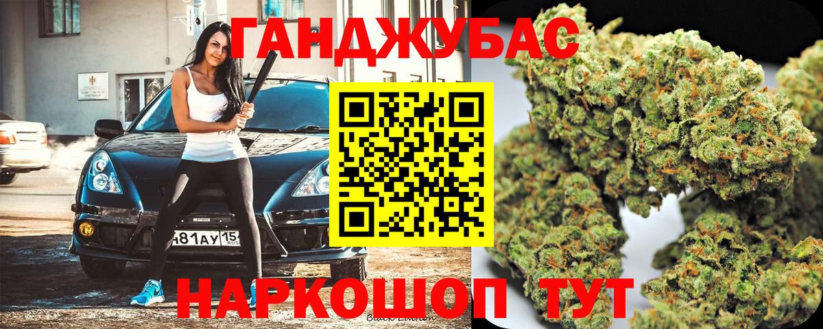 Канабис сатива  Канабис AK-47  Шишки марихуана Amnesia  МАРИХУАНА AK-47  Улан-Удэ  Вход с VPN 